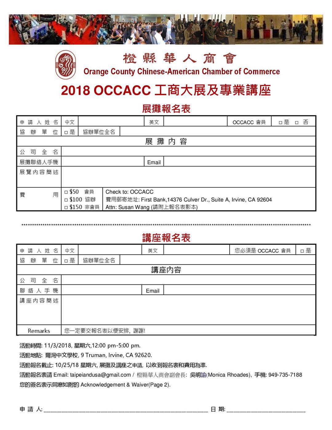REGISTRATION FRONT