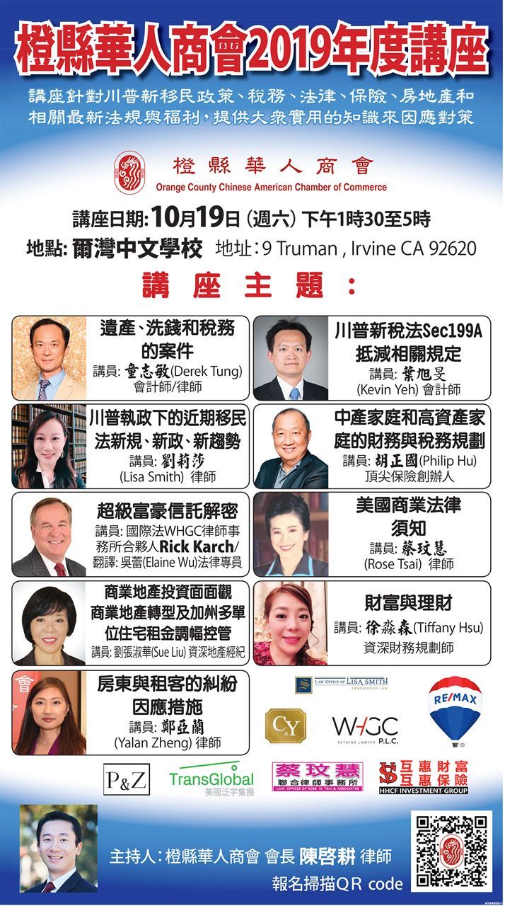 Flyer 20191011 newspaper